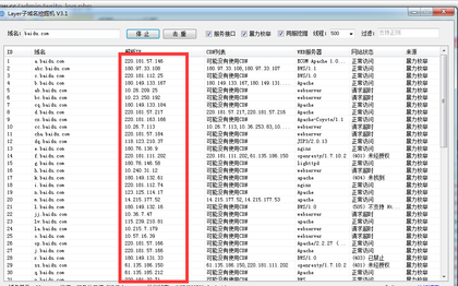 我是如何收集厂商ip段，并进行简单的信息探测的