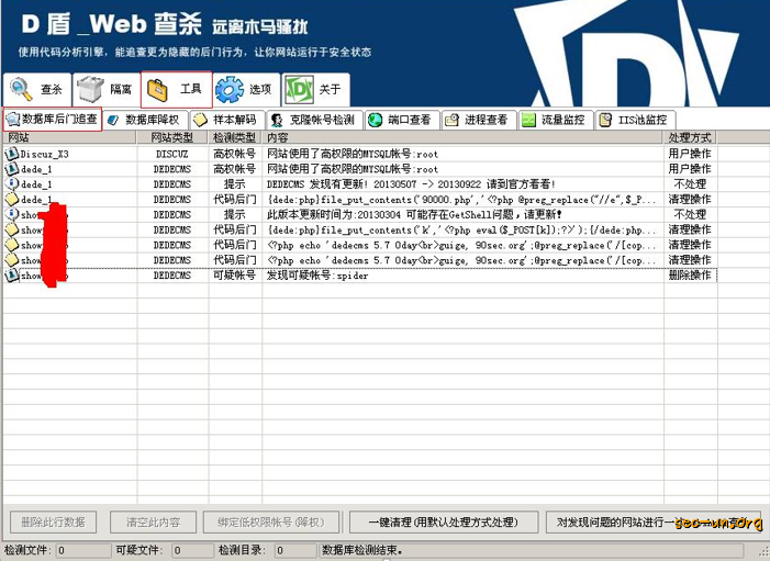 详细阅读:Webshell安全检测篇(2)-深入用户的内心 Webshell安全检测篇(2)-深入用户的内心