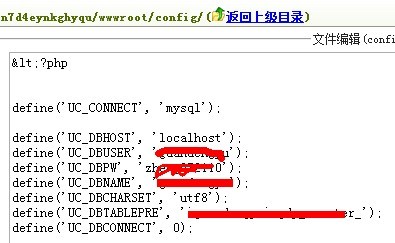 一个通用密码导致的惨剧