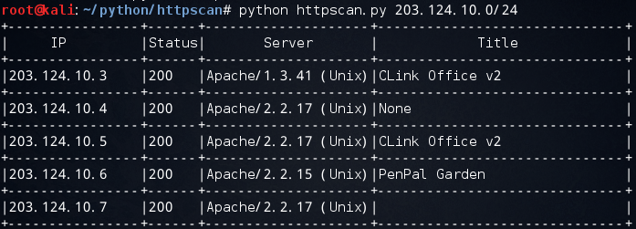 httpscan 爬虫扫描小工具
