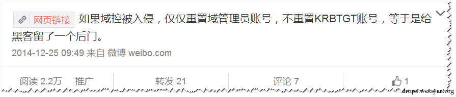 域渗透的金之钥匙