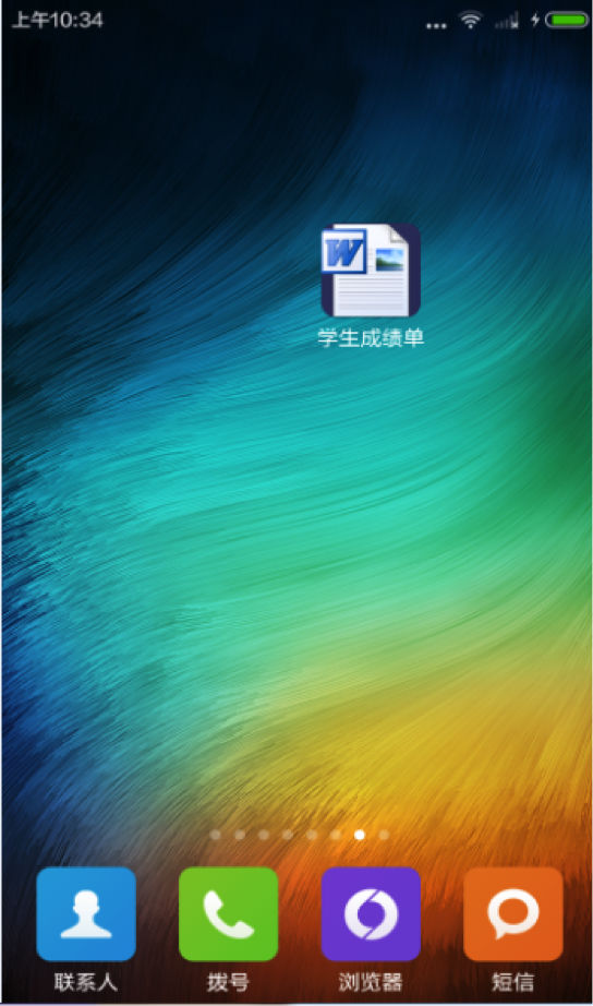 详细阅读:伪“学生成绩单”代理人木马分析 伪“学生成绩单”代理人木马分析