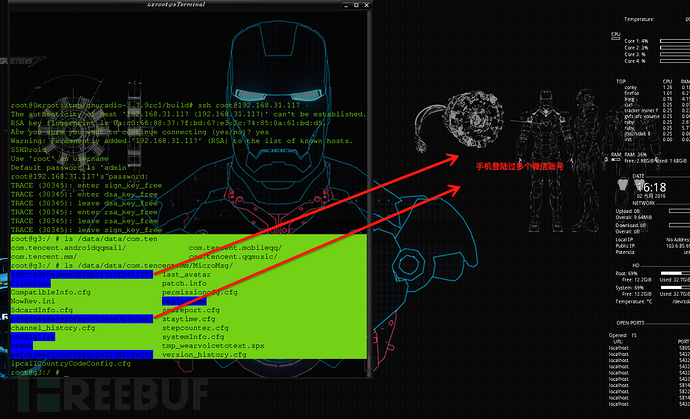 如何获取安卓iOS上的微信聊天记录、通过Metasploit控制安卓