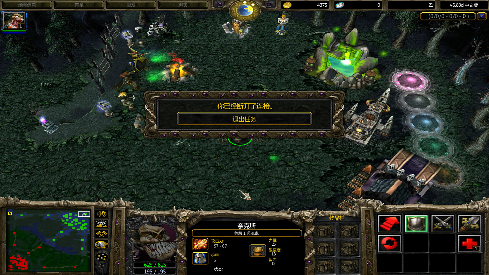 TCP安全测试指南-魔兽3找联机0day