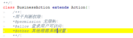 无需登录-悟空CRM 存储型XSS