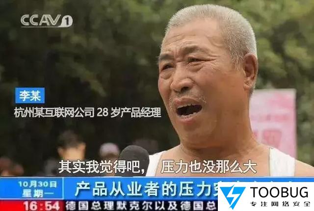 IT-程序员压力有多大？有压力应该怎么办呢？