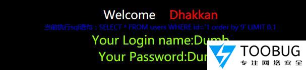 SQL注入从理解到深入