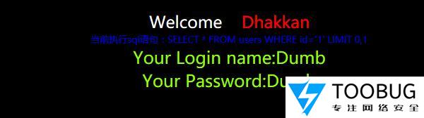SQL注入从理解到深入