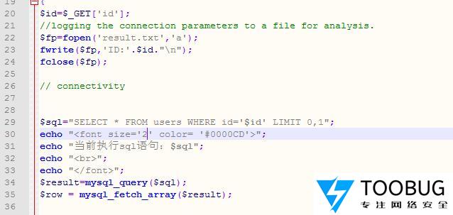 详细阅读:SQL注入从理解到深入 SQL注入从理解到深入