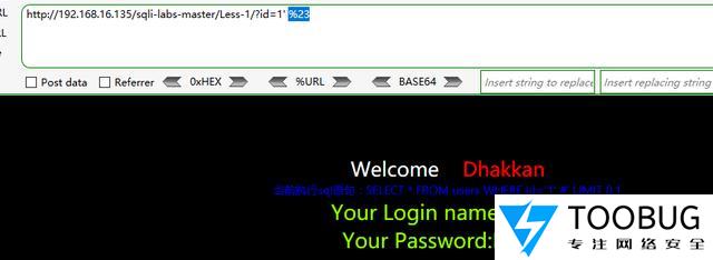 SQL注入从理解到深入