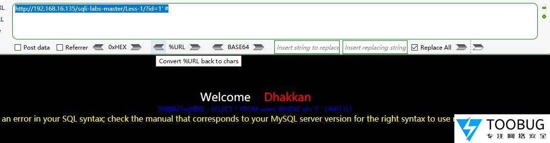 SQL注入从理解到深入