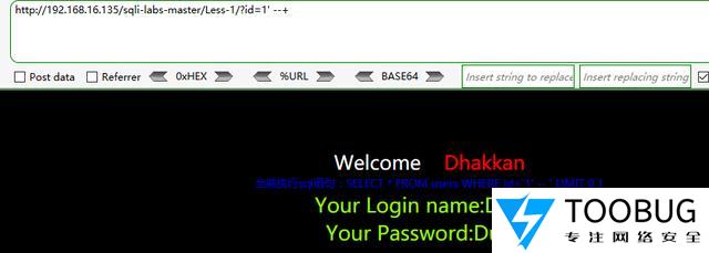 SQL注入从理解到深入