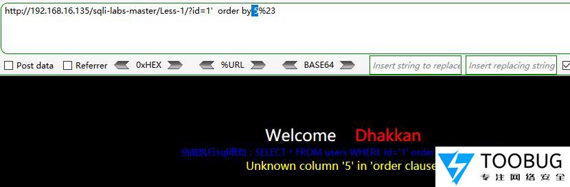 SQL注入从理解到深入