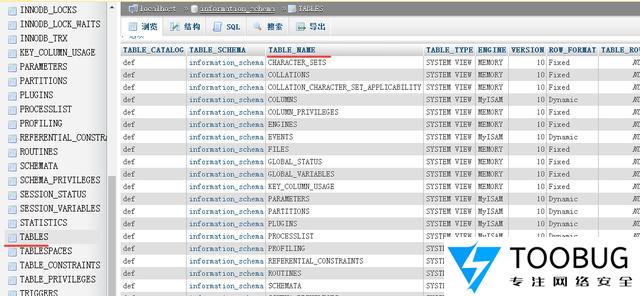 SQL注入从理解到深入
