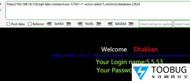 SQL注入从理解到深入