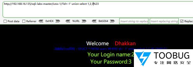 SQL注入从理解到深入