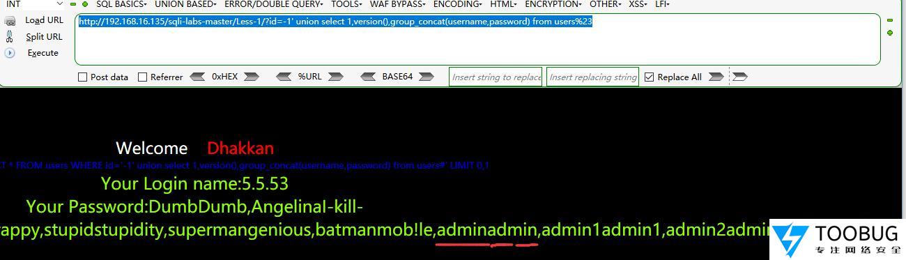 SQL注入从理解到深入