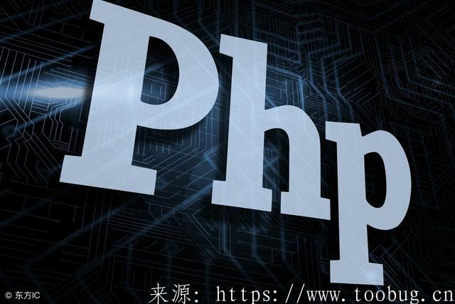 2018年最新PHP学习路线图