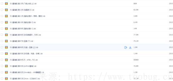 2018年最新Python面试宝典,你一定不能错过的涨薪秘籍