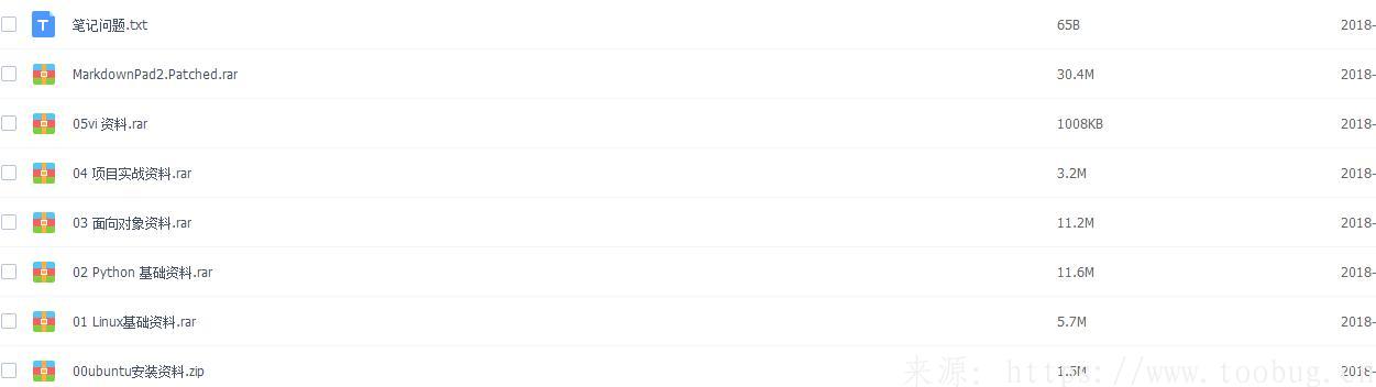 2018年最新Python面试宝典,你一定不能错过的涨薪秘籍