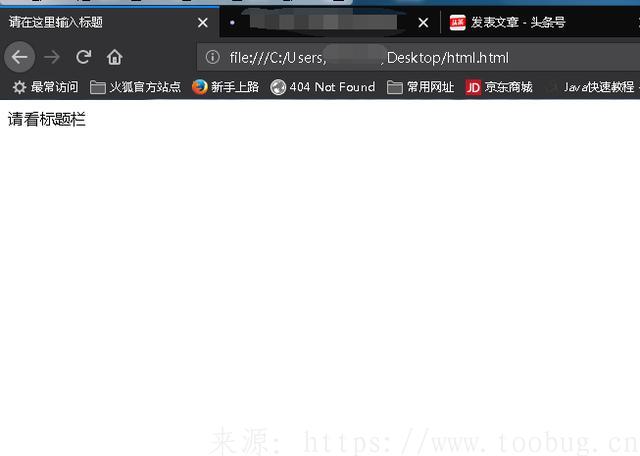 再深入一些:渗透基础之HTML文件整体结构