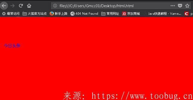 再深入一些:渗透基础之HTML文件整体结构