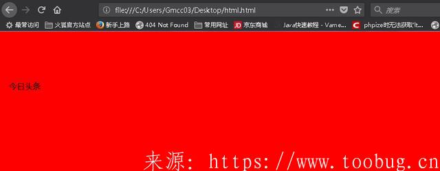 再深入一些:渗透基础之HTML文件整体结构