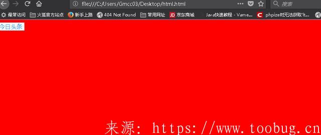 再深入一些:渗透基础之HTML文件整体结构