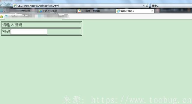 渗透打好基本功-HTML/CSS/JAVASCRIPT