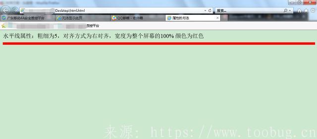 渗透打好基本功-HTML/CSS/JAVASCRIPT