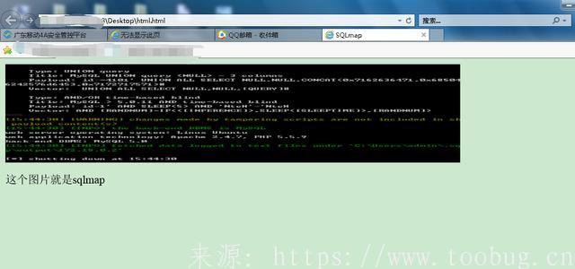 渗透打好基本功-HTML/CSS/JAVASCRIPT