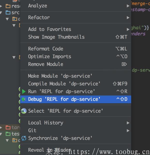 Clojure 开发那些事