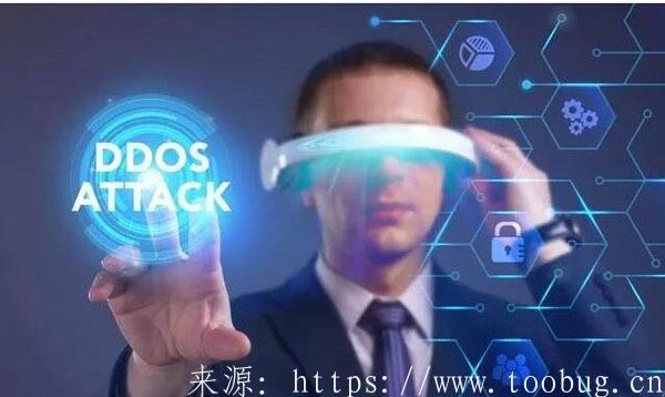 服务器被DDos攻击有效的处理方法