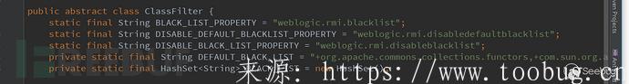 WebLogic反序列化漏洞（CVE-2018-2628）漫谈