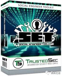 社会工程师工具包