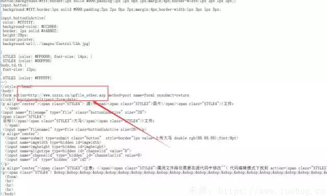 双上传突破拿WEBSHELL演示