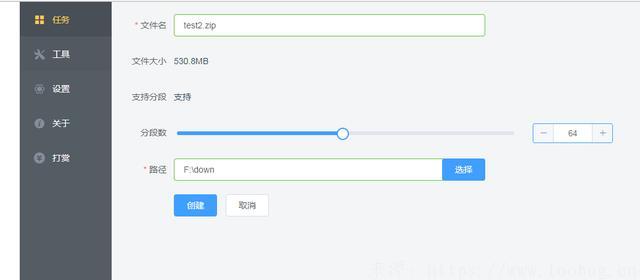 推荐一款超级下载利器工具，突破网盘的下载限制