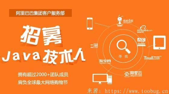 2018秋招阿里巴巴java笔试题题解（快来收藏！）