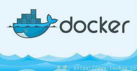 Docker都不懂，怎么好意思说自己搞互联网的！