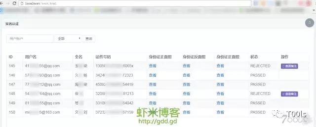 不用cookie 一个盲打储存XSS对“某btc平台”攻城略地
