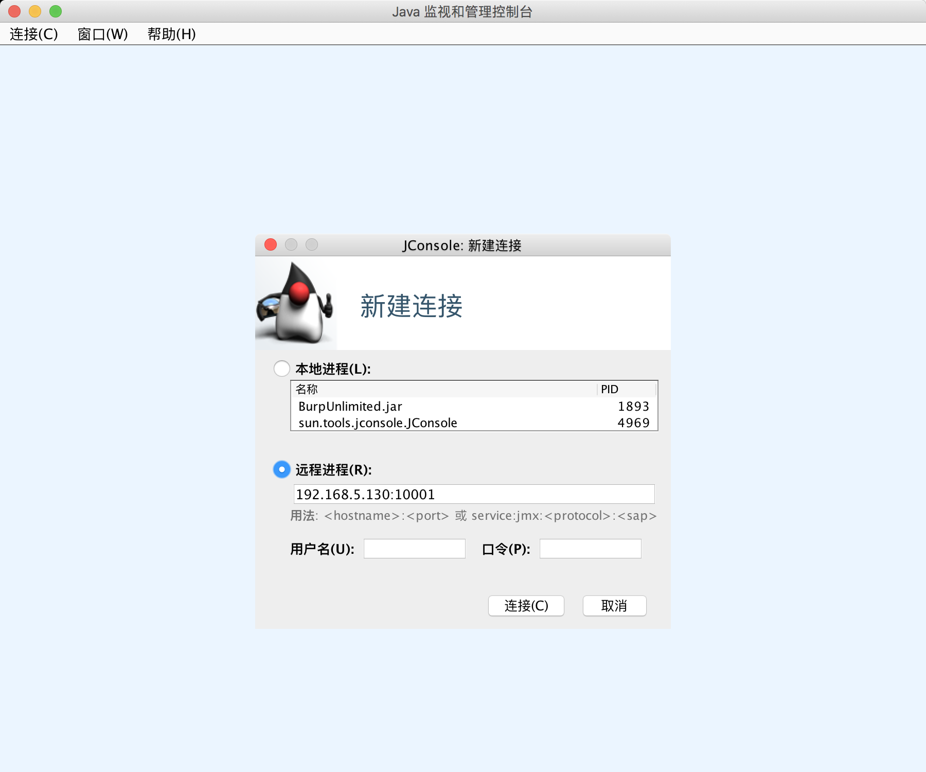 TOMCAT安全测试概要