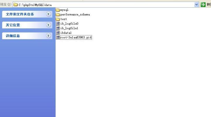 phpMyAdmin新姿势getshell