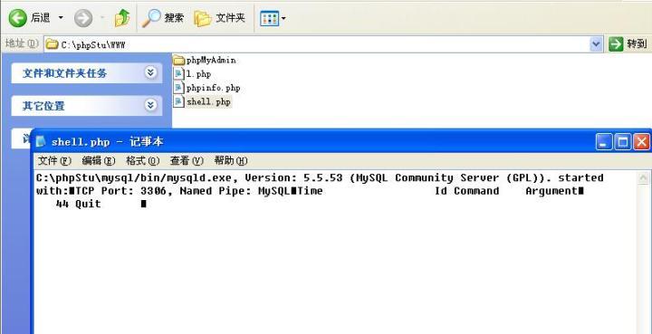 phpMyAdmin新姿势getshell