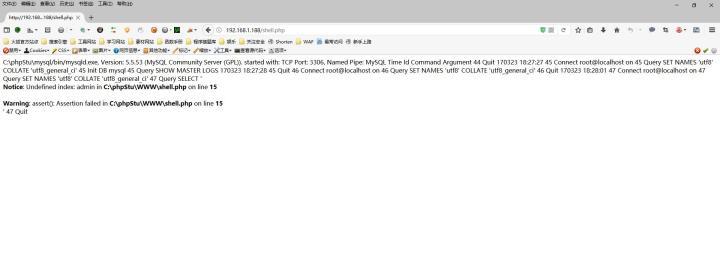 phpMyAdmin新姿势getshell