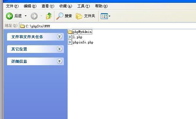 phpMyAdmin新姿势getshell