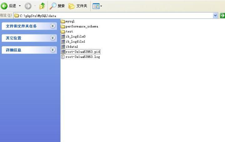 phpMyAdmin新姿势getshell