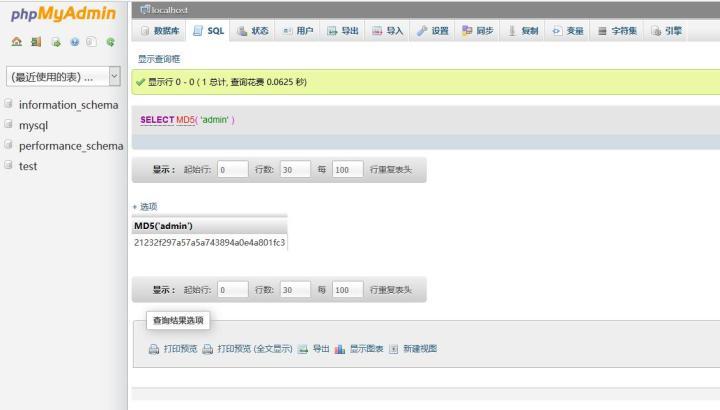 phpMyAdmin新姿势getshell